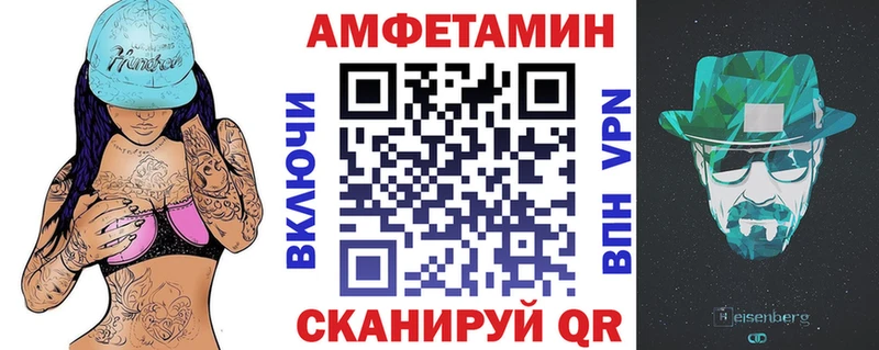 Амфетамин Розовый  купить  цена  Тетюши 