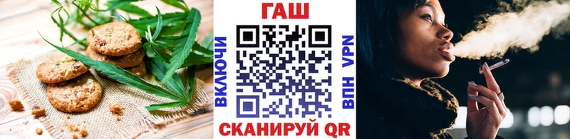 Печенье с ТГК марихуана  Тетюши 