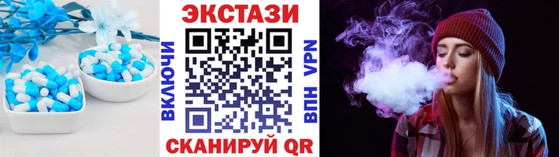ЭКСТАЗИ диски  что такое   Тетюши 