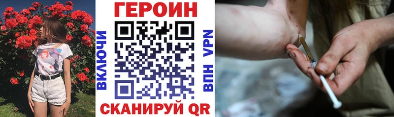 Героин Heroin  Тетюши 