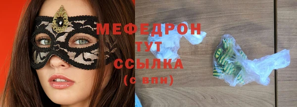 гашишное масло Болохово