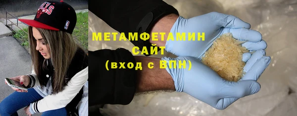 марки lsd Болхов