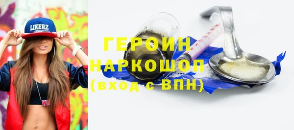 марки lsd Болхов