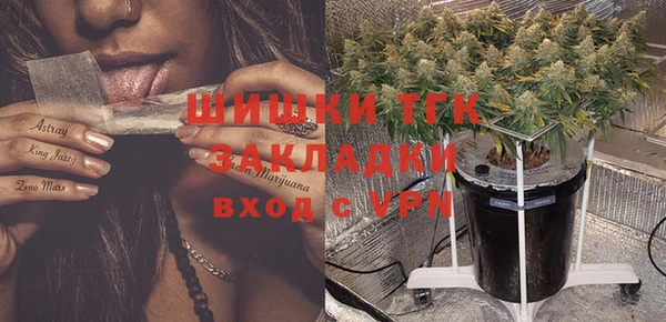 гашишное масло Болохово