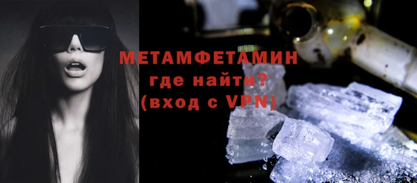 гашишное масло Болохово