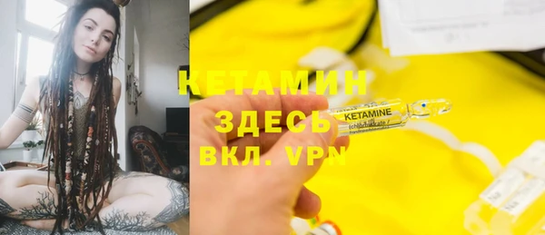гашишное масло Болохово