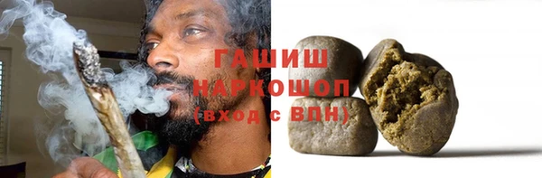 мефедрон VHQ Навашино