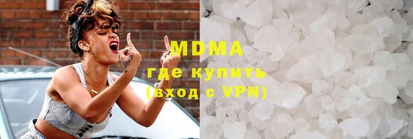 дистиллят марихуана Михайловка