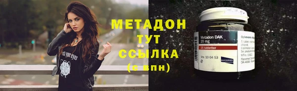 гашишное масло Болохово
