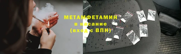 марки lsd Болхов