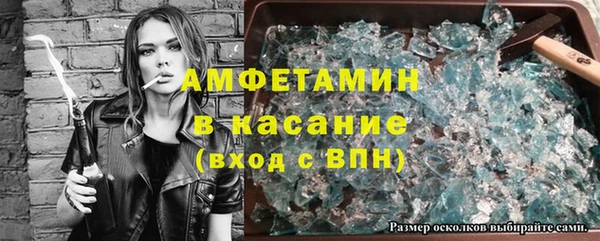 меф VHQ Михайловск