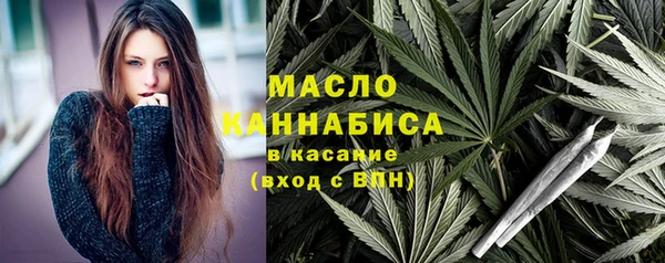 гашишное масло Болохово