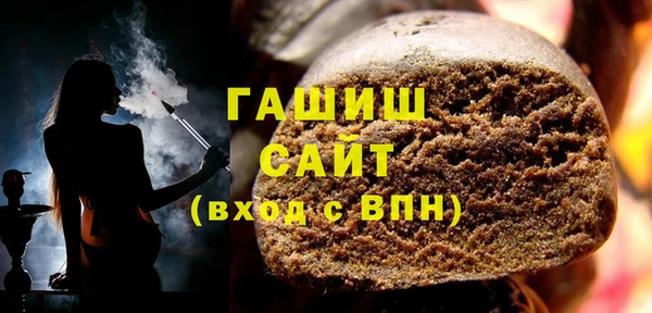 гашишное масло Болохово
