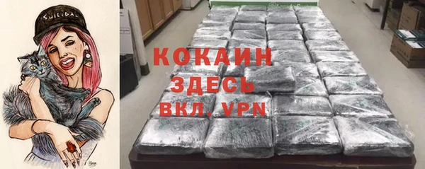 кокаин VHQ Сосновоборск