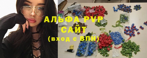 эйфоретик Сосновый Бор