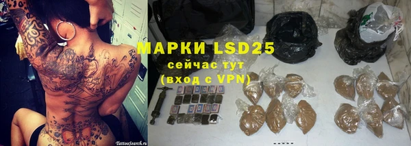 марки lsd Болхов