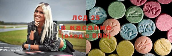 марки lsd Болхов