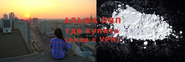 мефедрон VHQ Навашино
