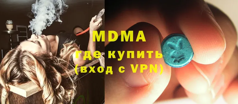 MDMA Molly  Тетюши 