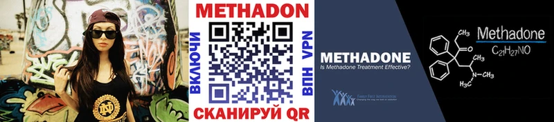 как найти закладки  Тетюши  Метадон methadone 