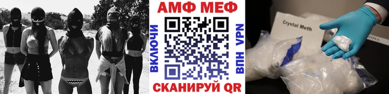 продажа наркотиков  Тетюши  МЕТАМФЕТАМИН Декстрометамфетамин 99.9% 